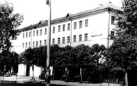 Наша Школа 1950 год